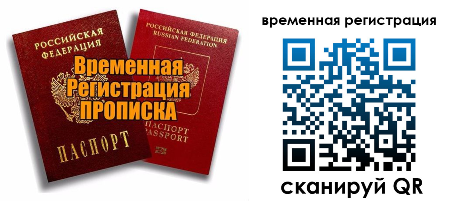 регистрация для дет. сада в Абинске