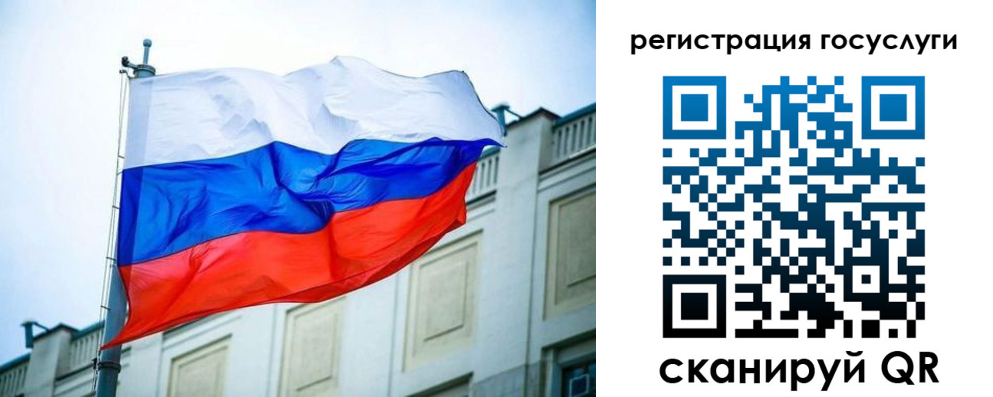 временная регистрация адрес в Абинске