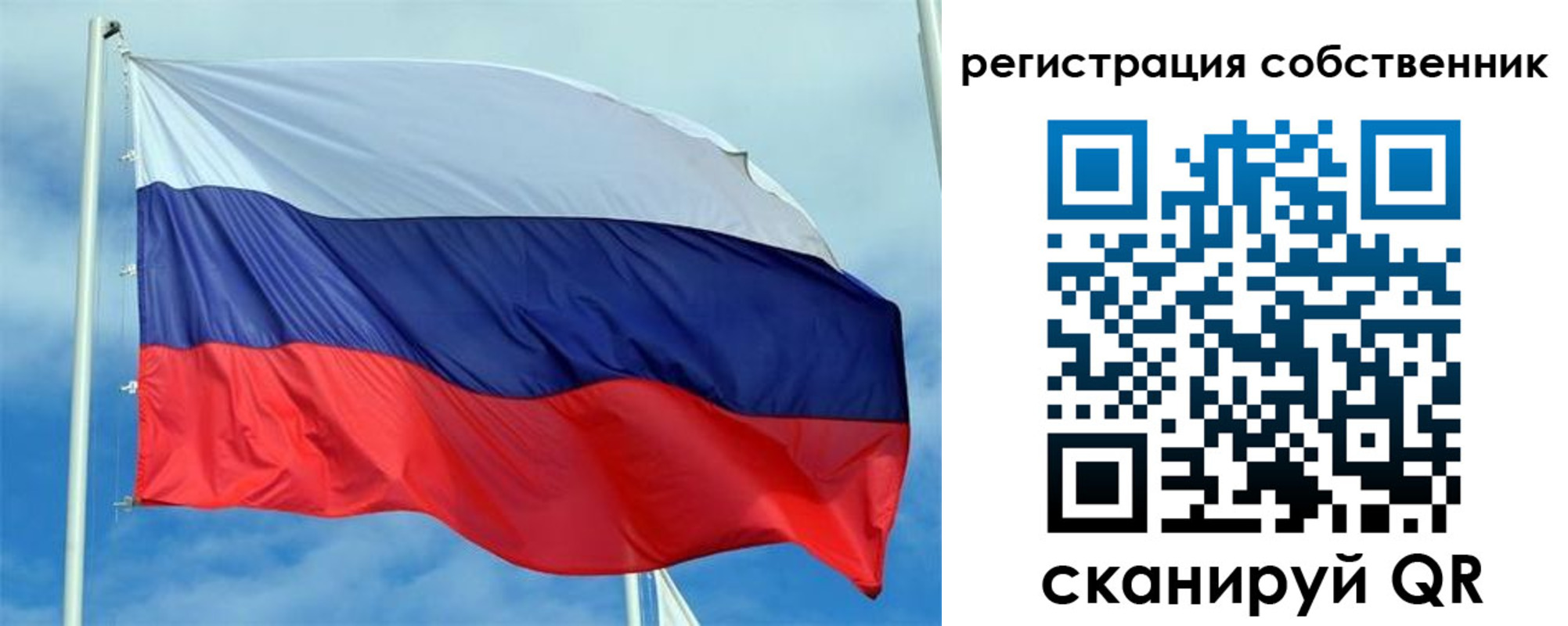 временная регистрация недорого в Абинске