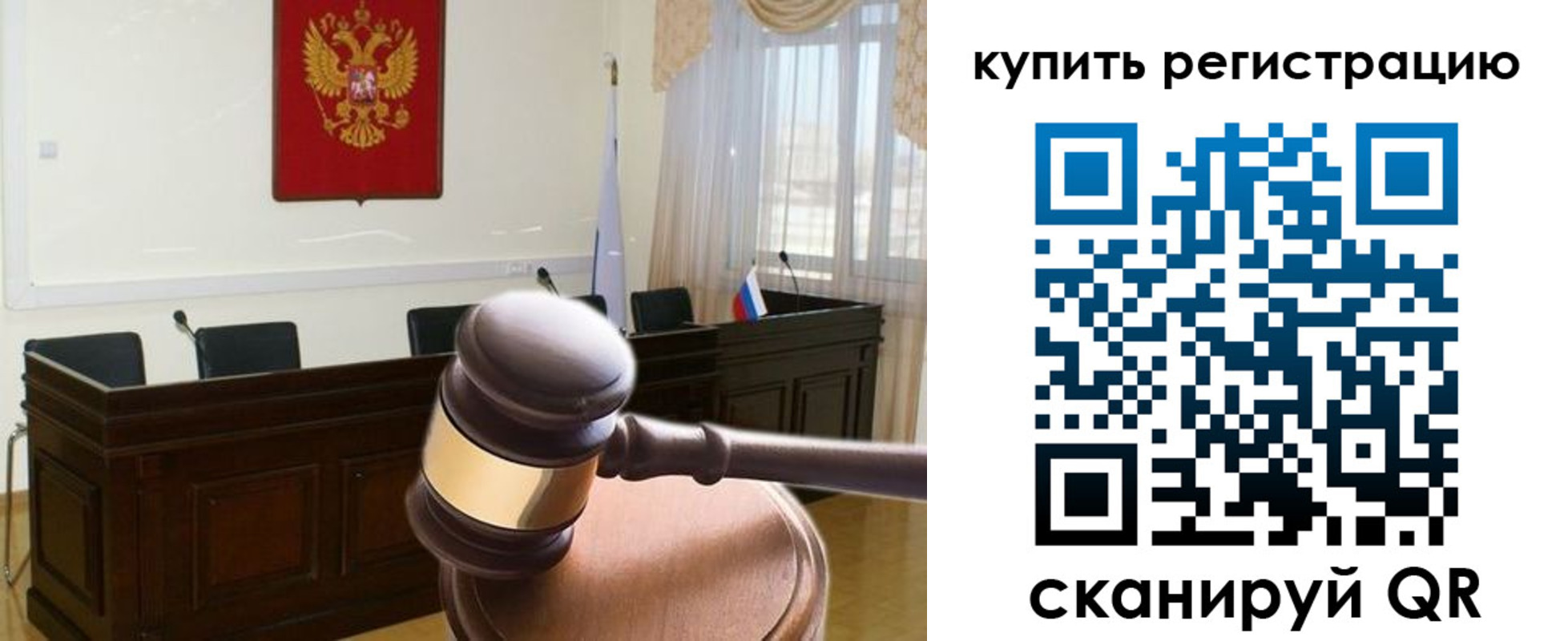 миграционный учет в Абинске