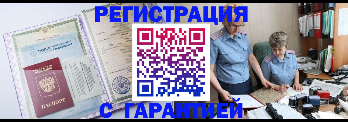 найти адрес прописки в Абинске