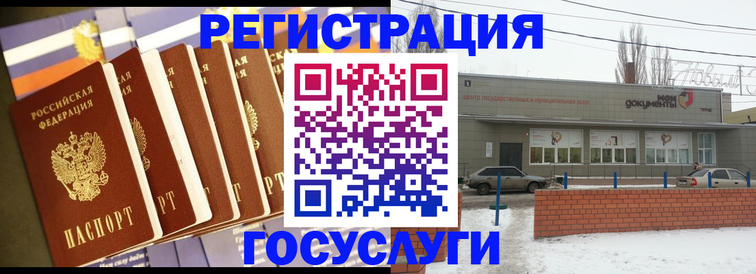 прописка гарантия в Абинске